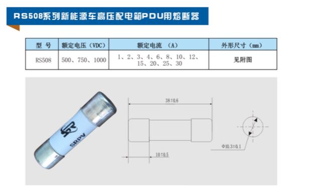 西安熔斷器廠家 西安熔斷器廠家